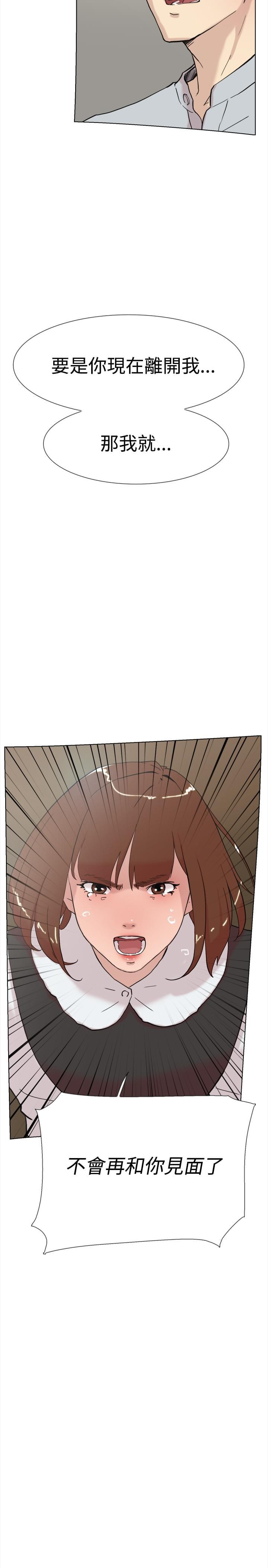 夏达漫画韩漫全集-第57话无删减无遮挡章节图片 