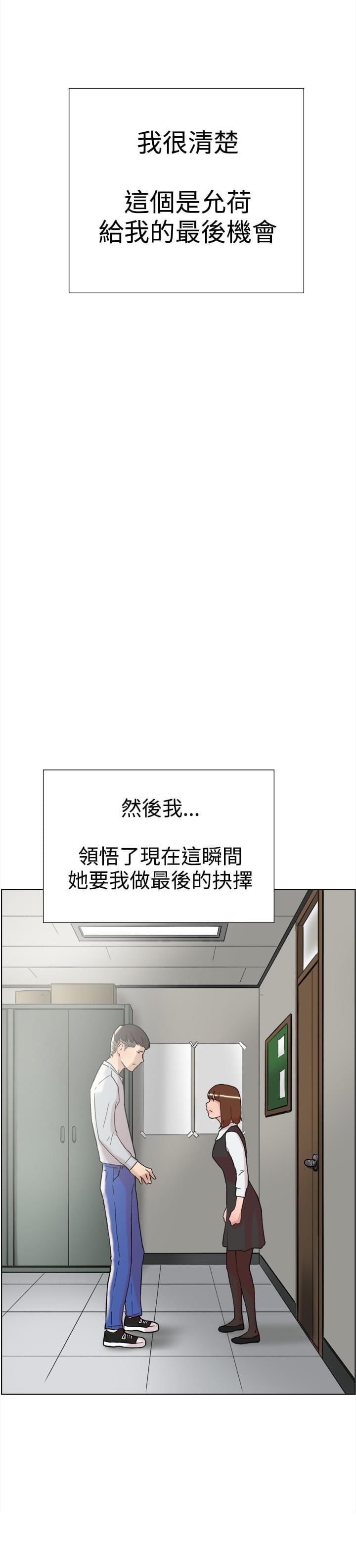 夏达漫画韩漫全集-第57话无删减无遮挡章节图片 