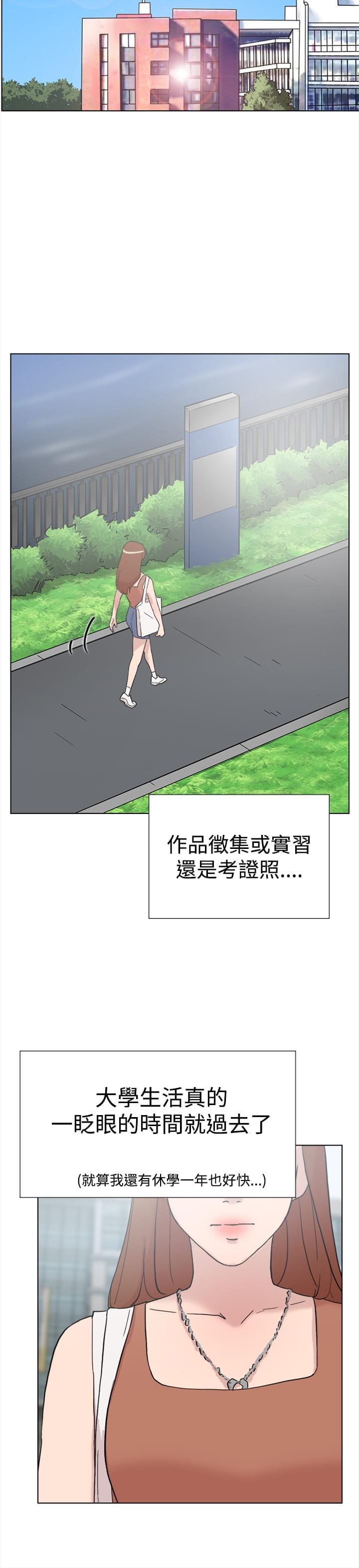 夏达漫画韩漫全集-第59话无删减无遮挡章节图片 