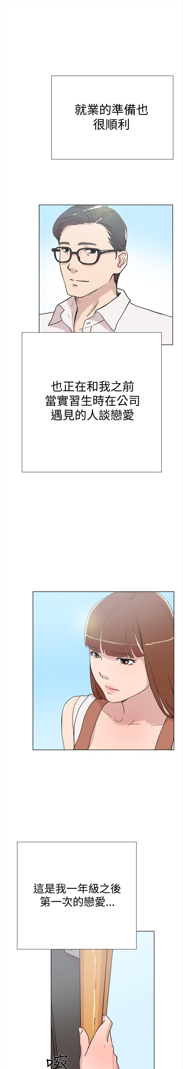 夏达漫画韩漫全集-第59话无删减无遮挡章节图片 