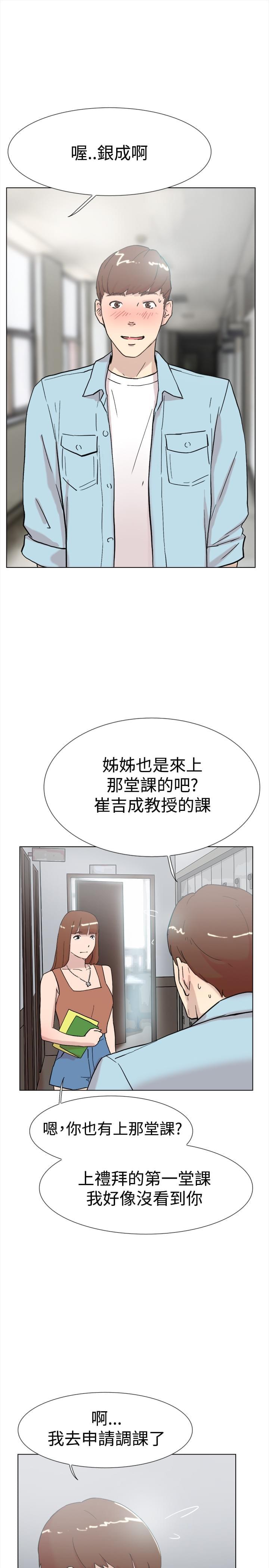 夏达漫画韩漫全集-第59话无删减无遮挡章节图片 