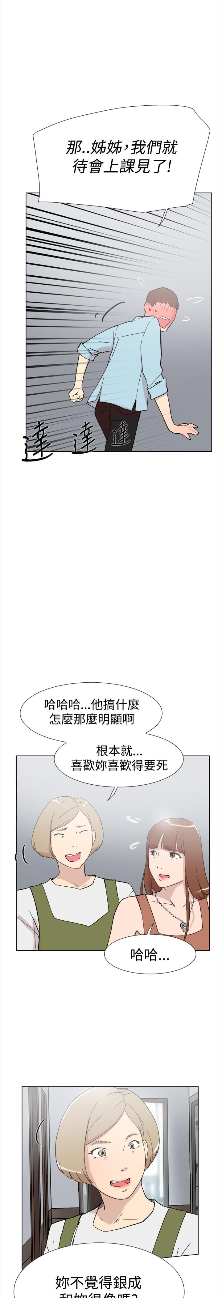 夏达漫画韩漫全集-第59话无删减无遮挡章节图片 