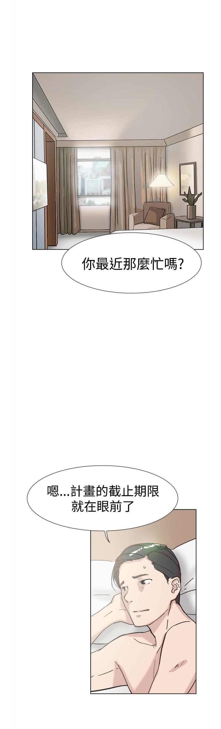 夏达漫画韩漫全集-第59话无删减无遮挡章节图片 