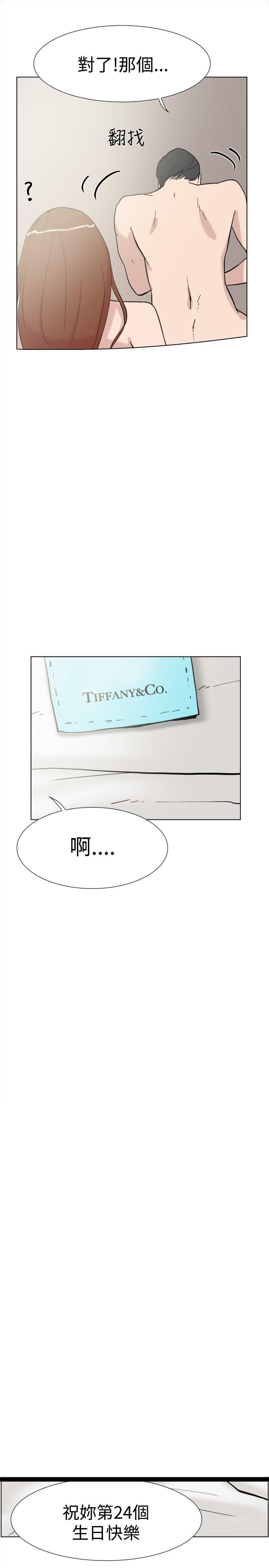 夏达漫画韩漫全集-第59话无删减无遮挡章节图片 