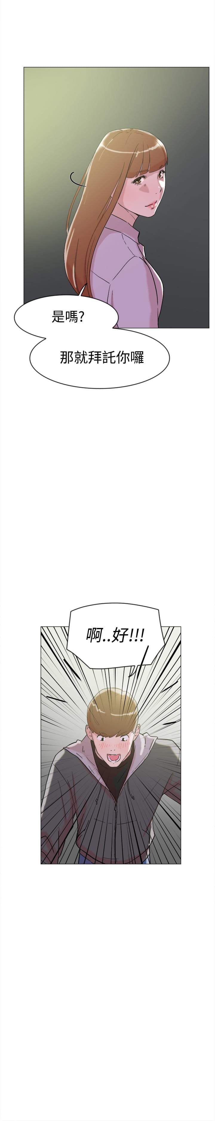 夏达漫画韩漫全集-第60话无删减无遮挡章节图片 