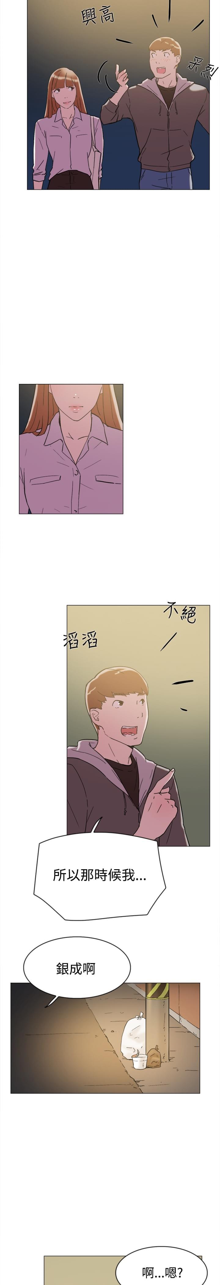 夏达漫画韩漫全集-第60话无删减无遮挡章节图片 