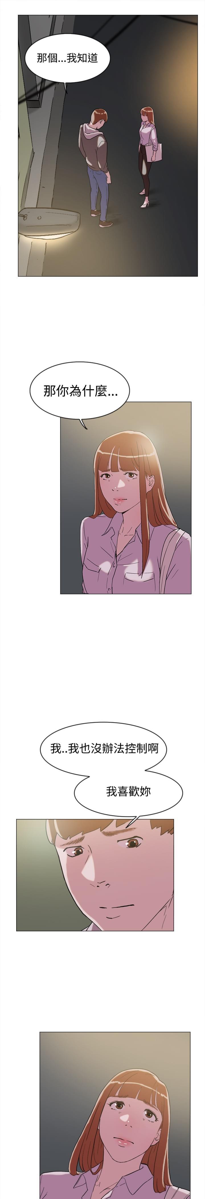 夏达漫画韩漫全集-第60话无删减无遮挡章节图片 