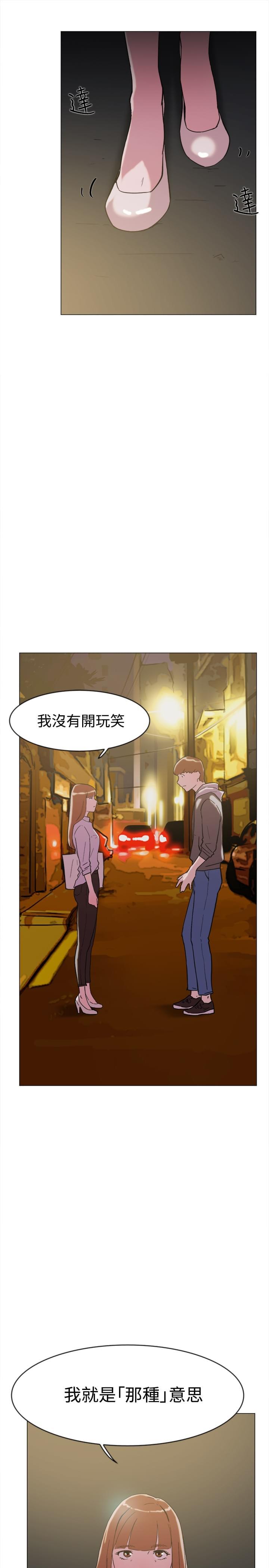 夏达漫画韩漫全集-第60话无删减无遮挡章节图片 