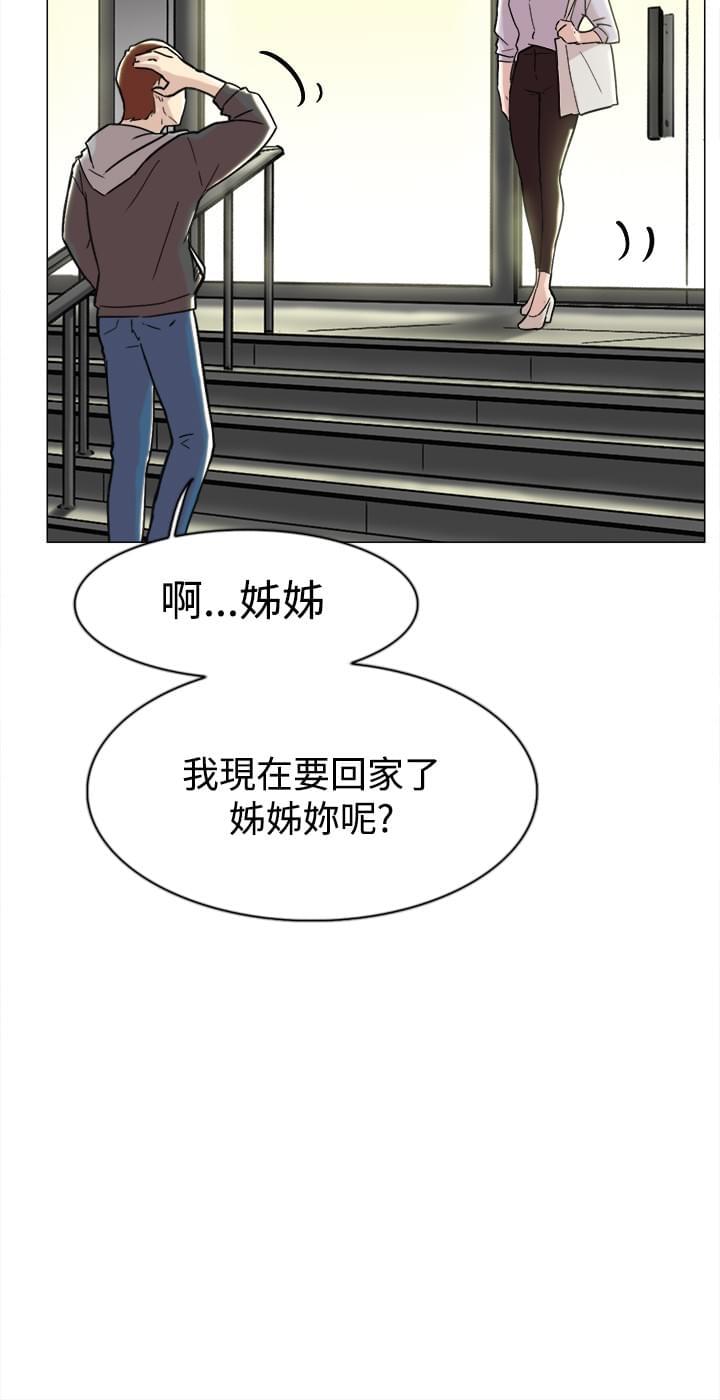 夏达漫画韩漫全集-第60话无删减无遮挡章节图片 