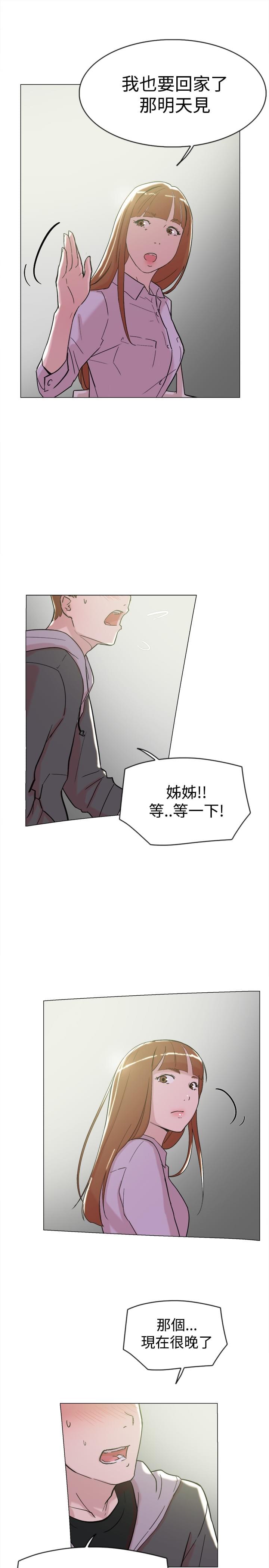 夏达漫画韩漫全集-第60话无删减无遮挡章节图片 