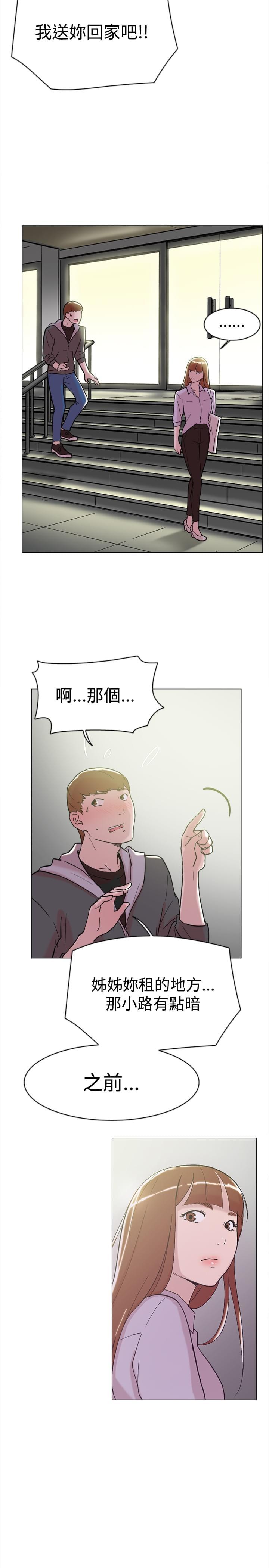 夏达漫画韩漫全集-第60话无删减无遮挡章节图片 