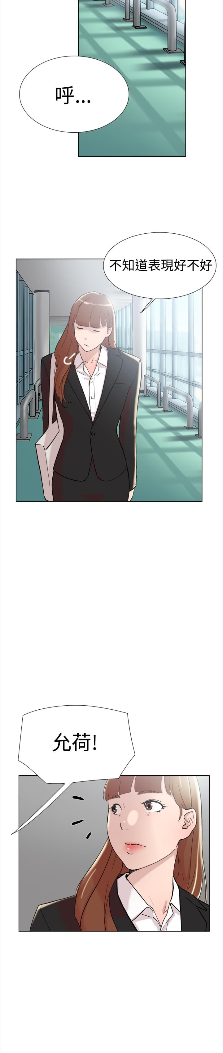 夏达漫画韩漫全集-第61话无删减无遮挡章节图片 