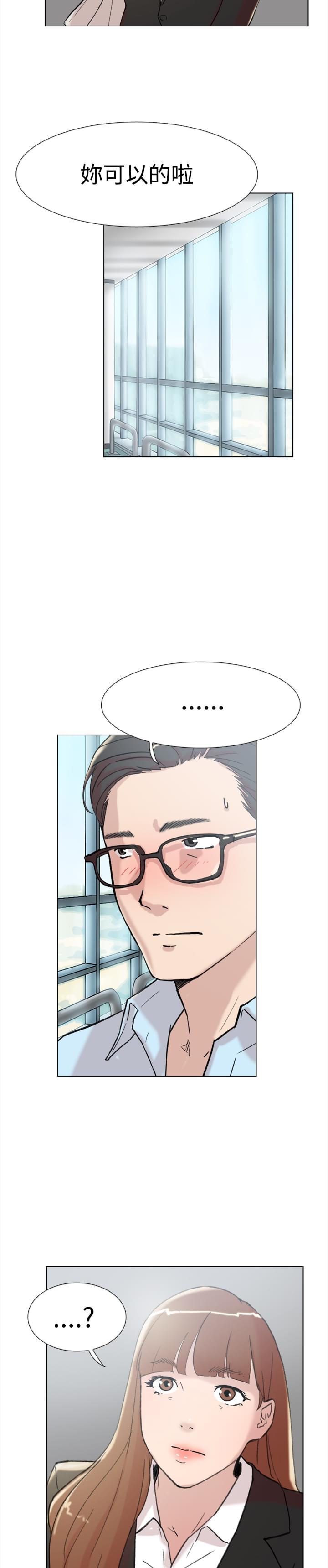 夏达漫画韩漫全集-第61话无删减无遮挡章节图片 