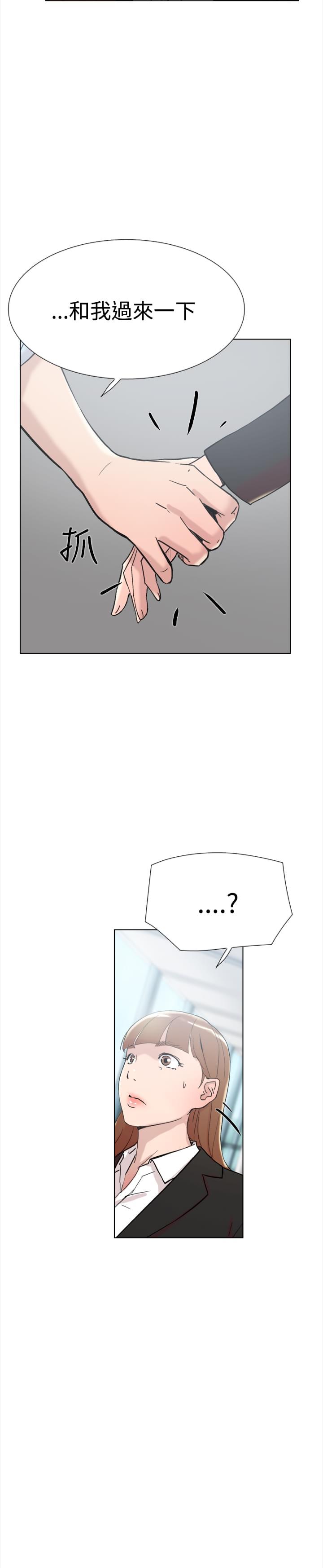 夏达漫画韩漫全集-第61话无删减无遮挡章节图片 