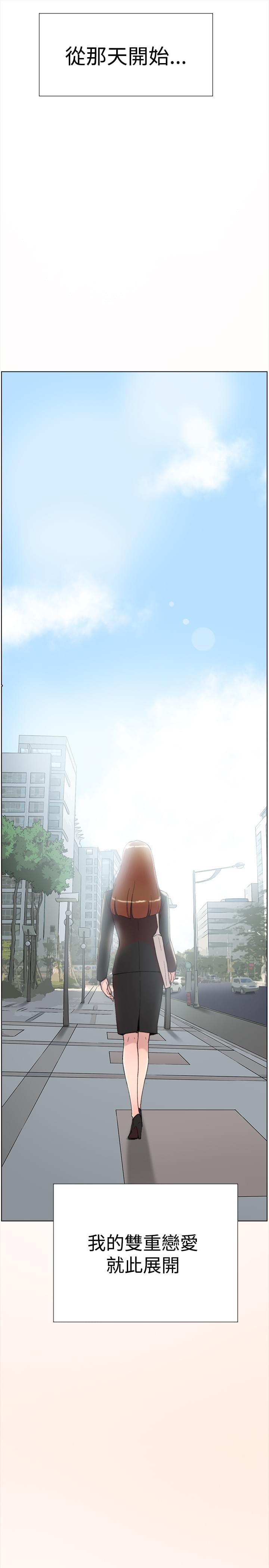夏达漫画韩漫全集-第61话无删减无遮挡章节图片 