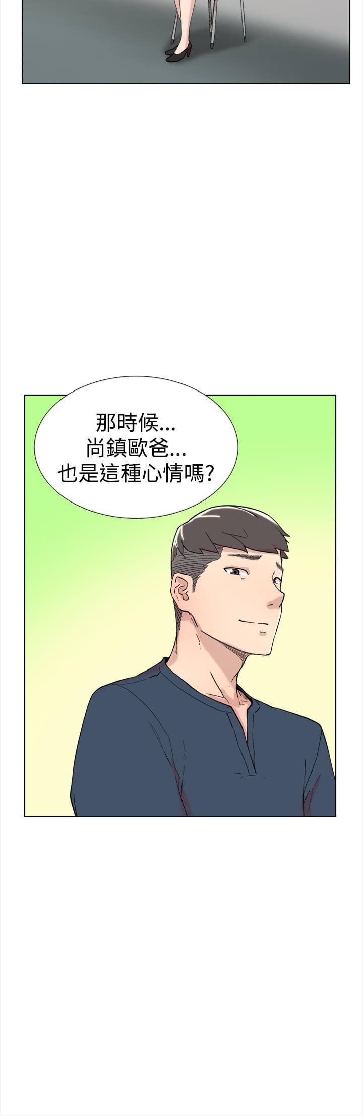夏达漫画韩漫全集-第61话无删减无遮挡章节图片 