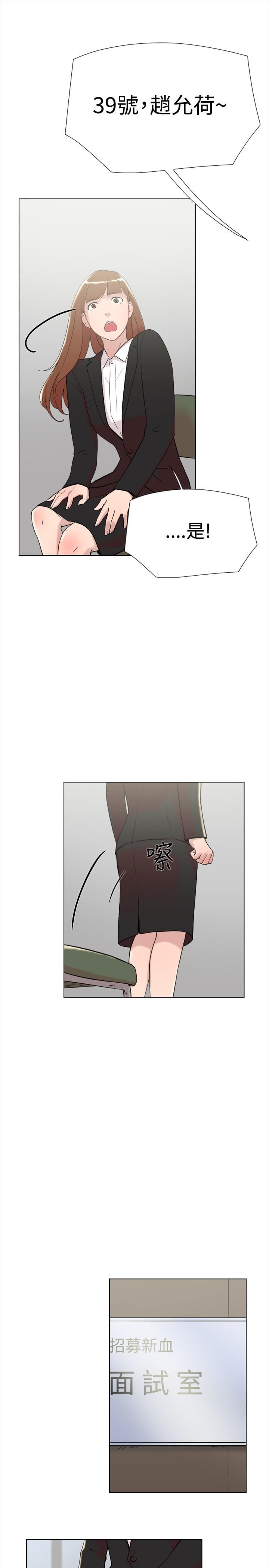 夏达漫画韩漫全集-第61话无删减无遮挡章节图片 