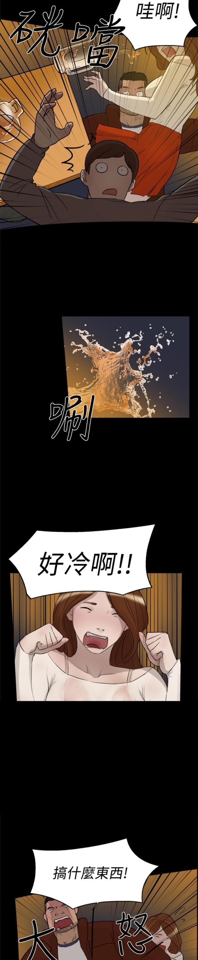 夏达漫画韩漫全集-第3话 打架无删减无遮挡章节图片 