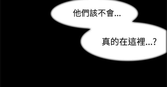 夏达漫画韩漫全集-第4话 校园生活无删减无遮挡章节图片 