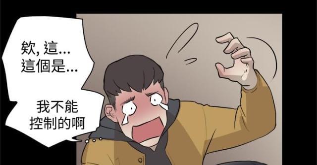 夏达漫画韩漫全集-第4话 校园生活无删减无遮挡章节图片 