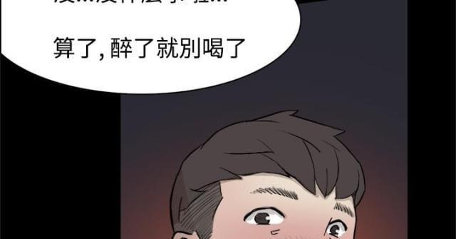 夏达漫画韩漫全集-第4话 校园生活无删减无遮挡章节图片 