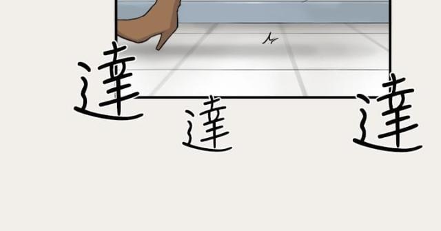 夏达漫画韩漫全集-第6话 变身无删减无遮挡章节图片 
