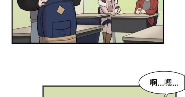 夏达漫画韩漫全集-第8话 理想型无删减无遮挡章节图片 