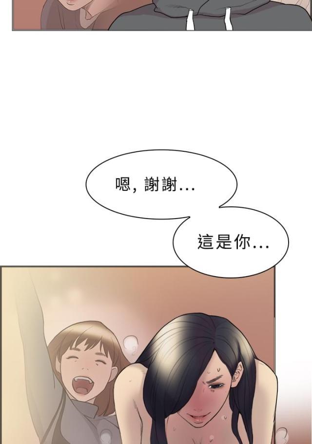 夏达漫画韩漫全集-第10话  约定无删减无遮挡章节图片 