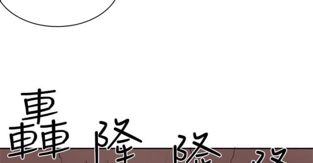 夏达漫画韩漫全集-第10话  约定无删减无遮挡章节图片 