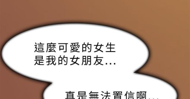 夏达漫画韩漫全集-第10话  约定无删减无遮挡章节图片 