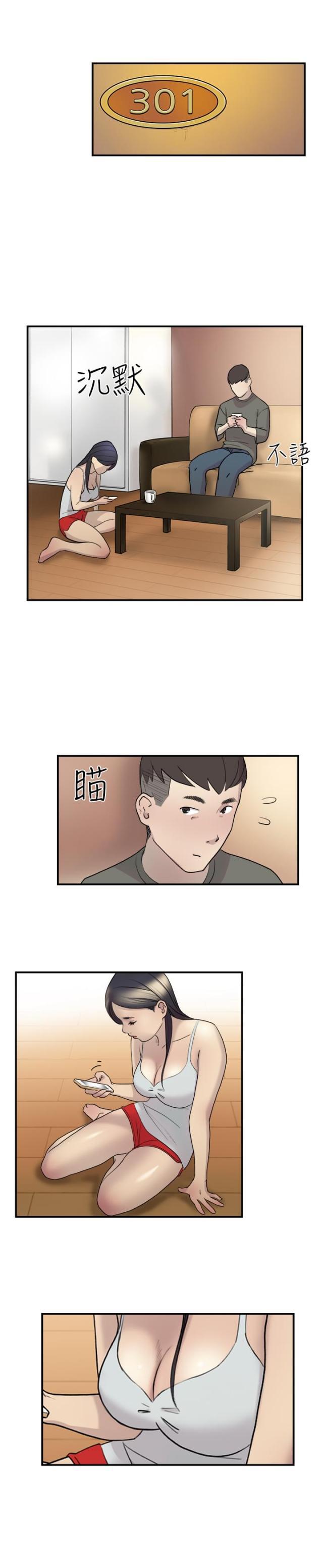 夏达漫画韩漫全集-第11话 喜欢无删减无遮挡章节图片 