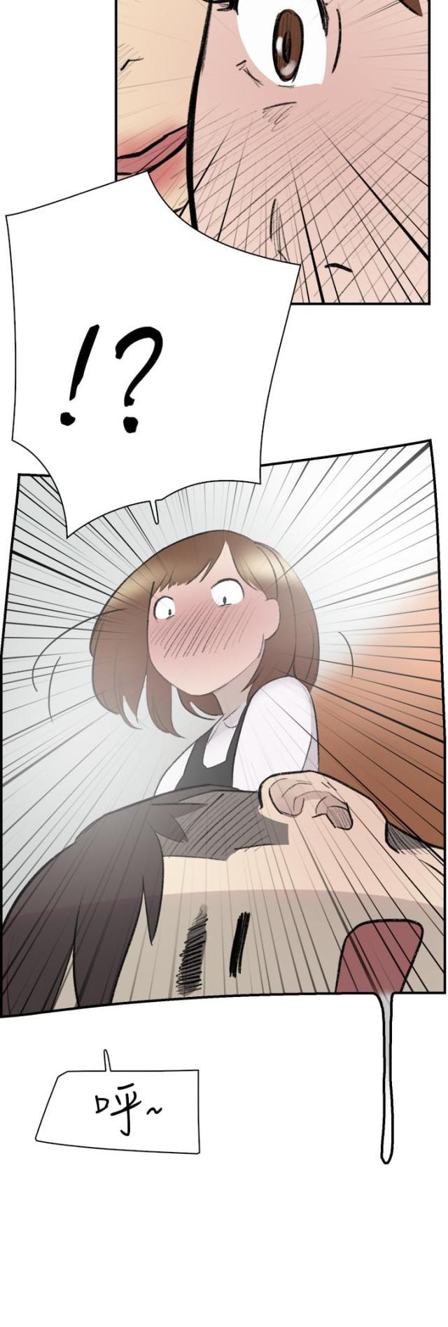 夏达漫画韩漫全集-第12话 好奇无删减无遮挡章节图片 