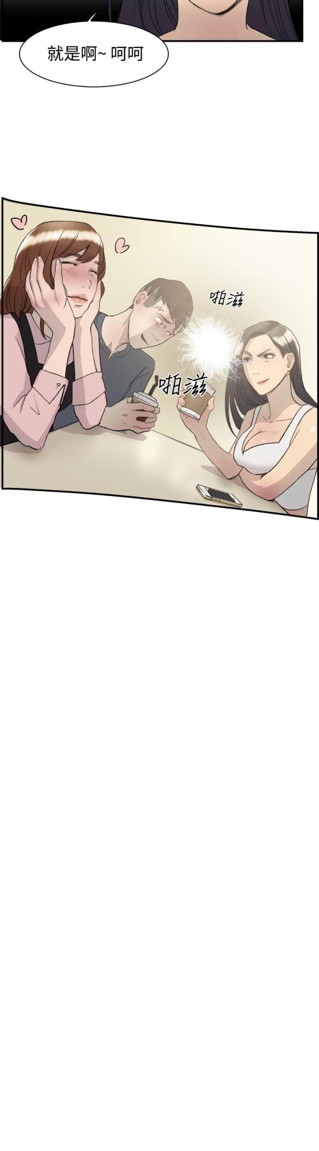 夏达漫画韩漫全集-第12话 好奇无删减无遮挡章节图片 