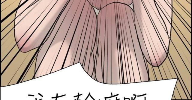 夏达漫画韩漫全集-第13话 约会无删减无遮挡章节图片 