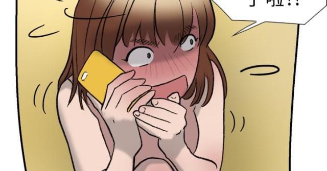 夏达漫画韩漫全集-第19话 多久无删减无遮挡章节图片 