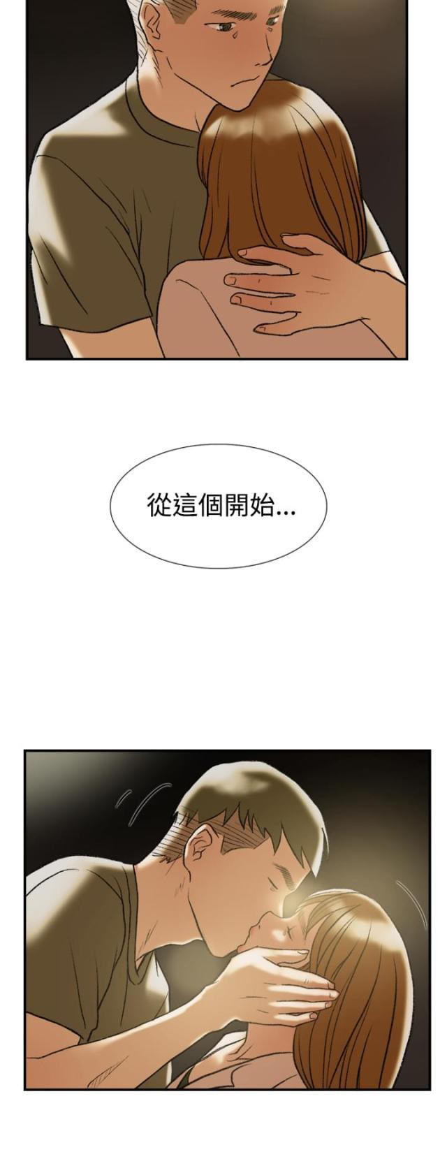 夏达漫画韩漫全集-第21话 爆料无删减无遮挡章节图片 