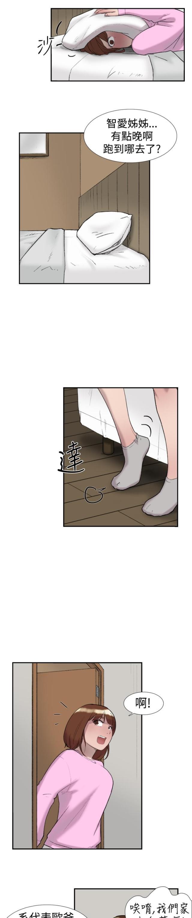 夏达漫画韩漫全集-第23话 发现无删减无遮挡章节图片 