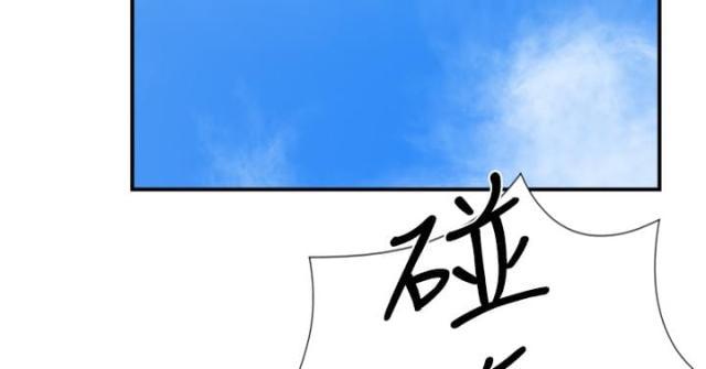 夏达漫画韩漫全集-第23话 发现无删减无遮挡章节图片 