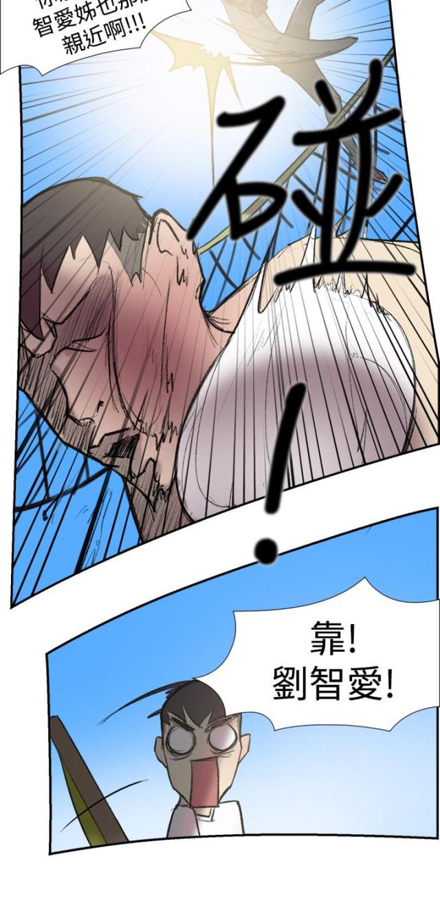 夏达漫画韩漫全集-第23话 发现无删减无遮挡章节图片 