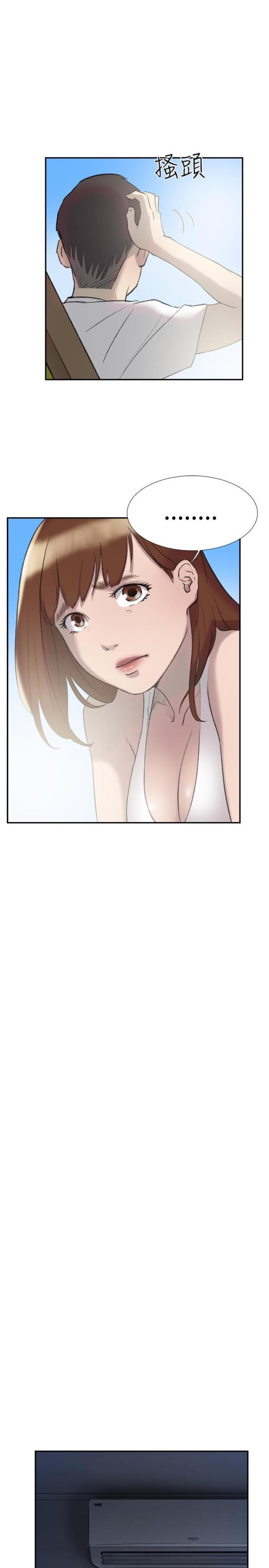 夏达漫画韩漫全集-第24话 失踪无删减无遮挡章节图片 