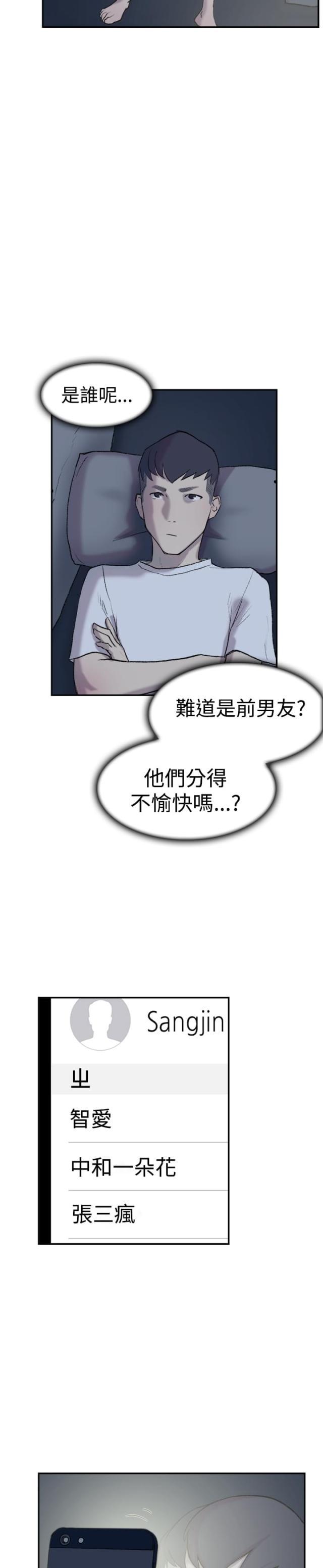 夏达漫画韩漫全集-第24话 失踪无删减无遮挡章节图片 