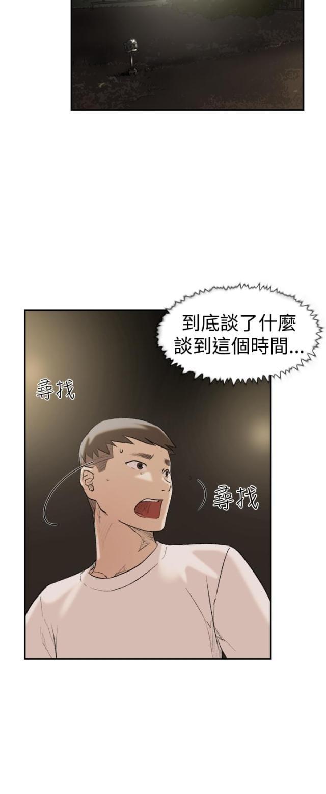 夏达漫画韩漫全集-第24话 失踪无删减无遮挡章节图片 