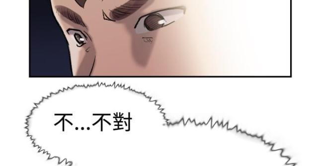 夏达漫画韩漫全集-第24话 失踪无删减无遮挡章节图片 