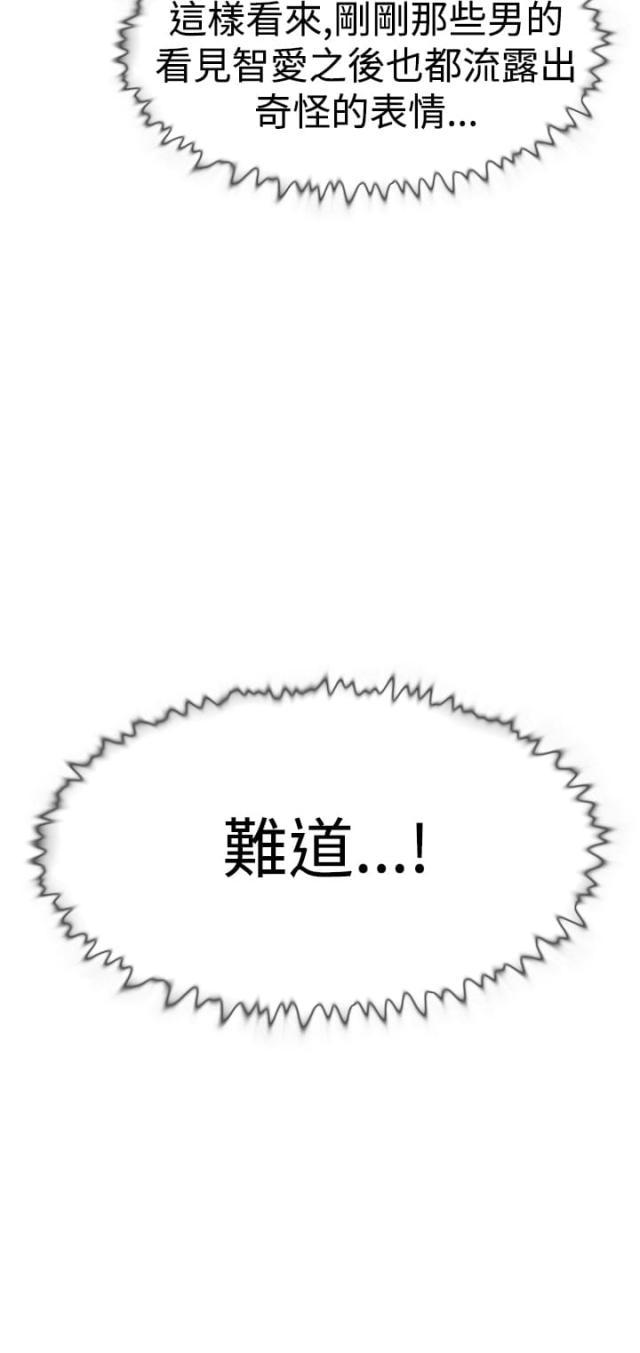 夏达漫画韩漫全集-第24话 失踪无删减无遮挡章节图片 