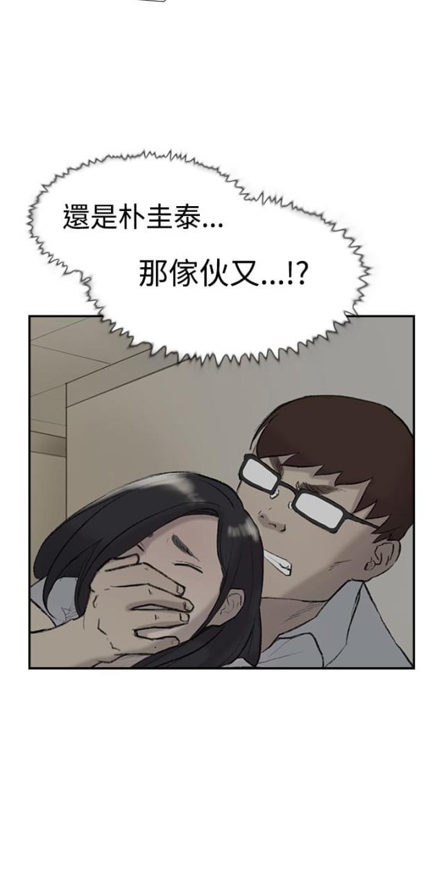 夏达漫画韩漫全集-第24话 失踪无删减无遮挡章节图片 