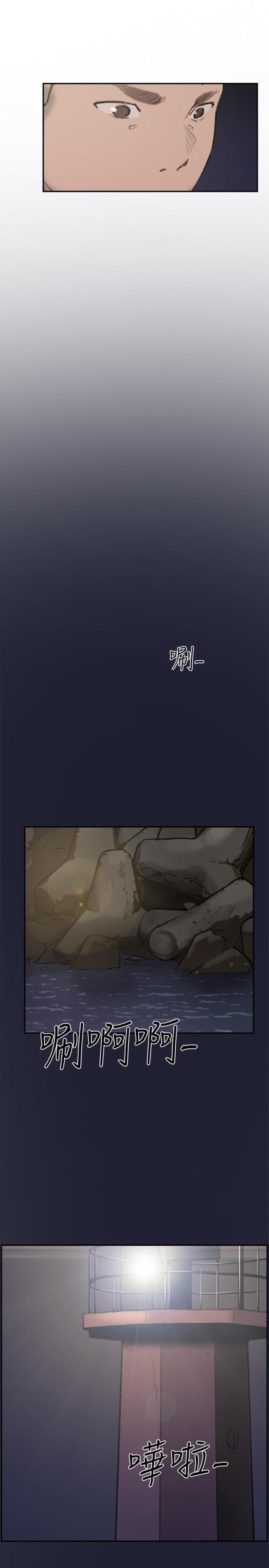 夏达漫画韩漫全集-第24话 失踪无删减无遮挡章节图片 
