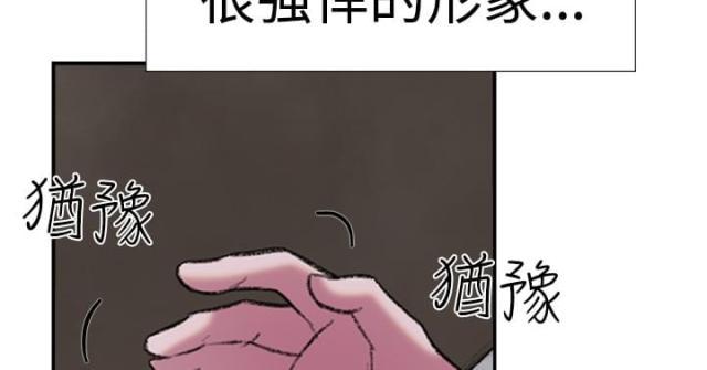 夏达漫画韩漫全集-第25话 回归无删减无遮挡章节图片 