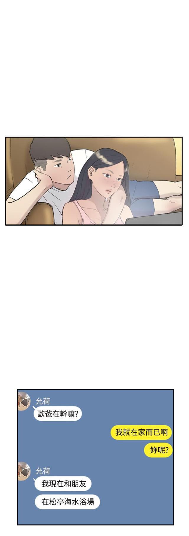 夏达漫画韩漫全集-第25话 回归无删减无遮挡章节图片 