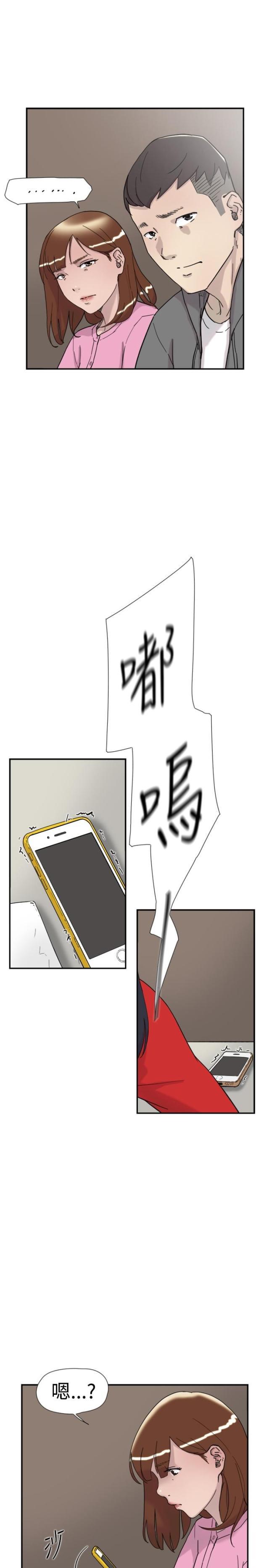 夏达漫画韩漫全集-第31话 信息无删减无遮挡章节图片 