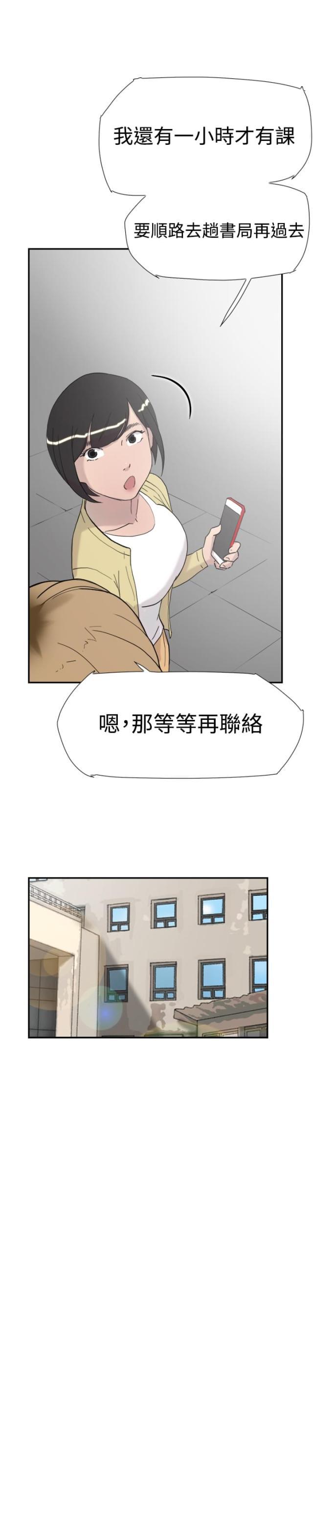 夏达漫画韩漫全集-第32话 男友无删减无遮挡章节图片 